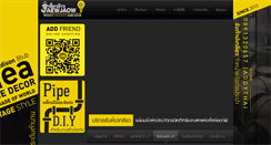 Desktop Screenshot of jaewjaow.com